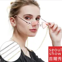 在飛比找PChome24h購物優惠-seoul show首爾秀 鏤空星星圈兩用口罩掛繩鏈墨鏡平光