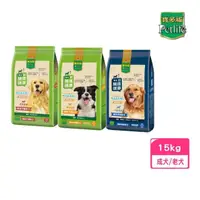 在飛比找momo購物網優惠-【寶多福Petlife】美食犬餐成犬專用（腸道守護配方）15