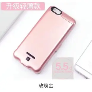 [全家免運]★大容量★iPhone 6 7 系列 充電背殼 背充 背夾 充電殼 行動電源 無下巴 磁吸