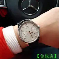 在飛比找蝦皮購物優惠-【免稅店】IWC 萬國錶 IW500704 Portugue