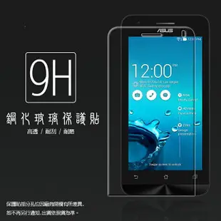 超高規格強化技術 ASUS ZenFone C ZC451CG 4.5吋 Z007 鋼化玻璃保護貼/強化保護貼/9H硬度/高透保護貼/防爆/防刮