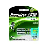 勁量全效型充電電池4號2入-1CARD卡 X 1【家樂福】