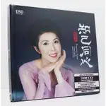 純銀CD 關菊英老歌音樂CD碟片知已同心CD專輯HIFI音響試音高音質純銀唱片