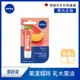 【NIVEA 妮維雅】果漾潤彩蜜唇膏-水蜜桃4.8g(潤唇膏)