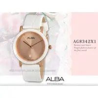在飛比找蝦皮購物優惠-ALBA   _AG8342X1_典雅玫瑰金氣質女錶_全新品