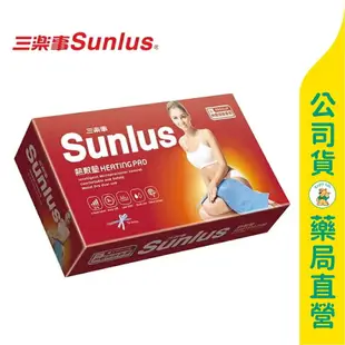 【Sunlus三樂事】暖暖熱敷墊-大 SP-1219 電熱毯 / SP1219 / 30x60cm / 乾濕兩用 / 專利自動溫控 ✦美康藥局✦