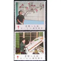 在飛比找蝦皮購物優惠-防癆郵票蔣夫人繪畫防癆郵票中華民國68年發行（一組2張）特價