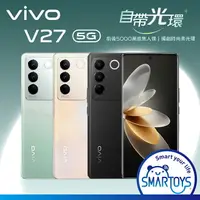 在飛比找樂天市場購物網優惠-【9.9新】 台灣原廠公司貨 vivo V27 V2246 