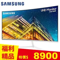 在飛比找良興EcLife購物網優惠-SAMSUNG三星 32型 U32R591CWC 4K UH