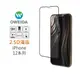歐威達Oweida iPhone 12/ iPhone 12pro (6.1吋) 2.5D滿版鋼化玻璃貼