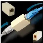 【世明國際】RJ45延長接頭 RJ45網路線延長接頭 雙母頭 對接頭 8C雙母延長接頭 母對母網路轉接頭 RJ45直通