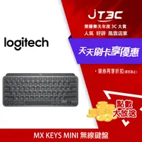 在飛比找樂天市場購物網優惠-【最高22%回饋+299免運】Logitech 羅技 MX 