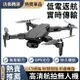 【現貨】空拍機【L900PRO無刷 GPS無人機】4K高清航拍四軸飛行器 5G長續航遙控飛機 航拍折疊飛行機