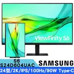 SAMSUNG三星 S24D604UAC 24型 VIEWFINITY S6 2K 高解析度平面螢幕 現貨 廠商直送