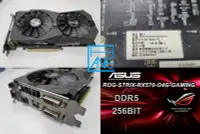 在飛比找Yahoo!奇摩拍賣優惠-【 大胖電腦 】華碩 ROG-STRIX-RX570-O4G