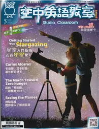 在飛比找TAAZE讀冊生活優惠-空中英語教室（書+<Super+>電腦學習序號下載版） 5月