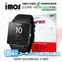 在飛比找樂天市場購物網優惠-【愛瘋潮】99免運 iMOS 螢幕保護貼 For Sony 