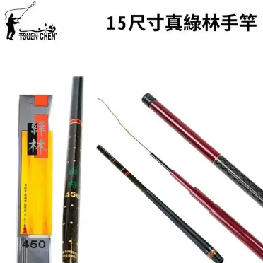 ○28) 釣竿 shimano 影峯 12尺 十二尺 ヘラ竿 へらぶな竿 へら