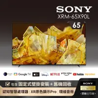 在飛比找momo購物網優惠-【SONY 索尼】BRAVIA 65型 4K HDR Ful