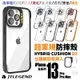 JTLEGEND JTL DX 軍規防摔 保護殼 防摔殼 手機殼 適用 iPhone 13 pro max