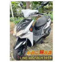 在飛比找蝦皮購物優惠-2019 Kymco Racing S150 ABS 二手美