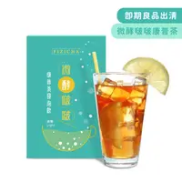 在飛比找HOTAI購優惠-即期品【諾瑪NUMA】微酵啵啵康普茶發泡飲(減糖Light)