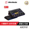 AVerMedia 圓剛 AX310 Live Streamer NEXUS直播控制器 實況 視訊 直播