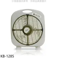 在飛比找環球Online優惠-友情牌【KB-1285】12吋箱扇電風扇