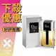 Christian Dior 迪奧 HOMME 男性淡香水 50ML/100ML/Tester 100ML (2020年版本) ❁香舍❁ 母親節好禮