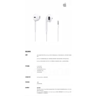 Apple 台灣原廠公司貨 iPhone Earpods Lightning 3.5mm 耳機麥克風 耳機轉接線 轉接器