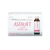 在飛比找ETMall東森購物網優惠-ASTALIFT 艾詩緹淨皙鑽白美白膠原蛋白口服液10瓶裝