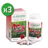 【長庚生技】 蔓越莓PAC36x3瓶(60粒/瓶)