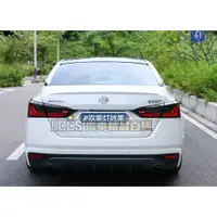 在飛比找蝦皮商城精選優惠-2019-2022 Nissan Altima第三款(飛翼)