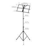 台灣製 YHY MS-104 MS104 小譜架 折疊小譜架 收納小譜架 樂譜架 台製小譜架 伸縮小譜架 小譜架袋