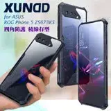 在飛比找遠傳friDay購物精選優惠-XUNDD for ASUS ROG Phone 5 生活簡