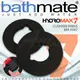 英國BathMate HYDROMAX7專屬配件 CUSHION RINGS 緩衝舒適環2入 成人玩具 情趣用品