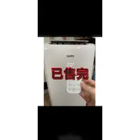 在飛比找蝦皮購物優惠-<已售出>聲寶移動式冷氣#SAMPO