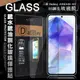 全透明 三星 Samsung Galaxy A35/A55 5G 疏水疏油9H鋼化頂級晶透玻璃膜 玻璃保護貼