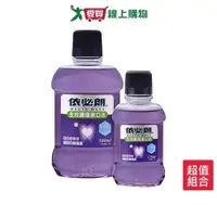 在飛比找蝦皮商城優惠-依必朗全效護理漱口水紫錐菊500ml+175ml【愛買】