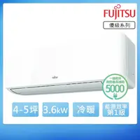 在飛比找momo購物網優惠-【FUJITSU 富士通】4-5坪R32一級變頻冷暖優級系列