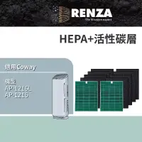 在飛比找博客來優惠-RENZA濾網 適用Coway AP-1216 AP-121