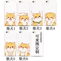 在飛比找蝦皮購物優惠-Oppo r9/R9s/r9plus/r9splus 柴犬手