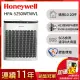 【VIP專屬★美國Honeywell】淨味空氣清淨機HPA-5250WTWV1(適用10-20坪｜小淨)