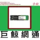 Apacer 宇瞻 AS2280P4 512GB 512G M.2 PCIe SSD 固態硬碟 PCIe Gen3 x4