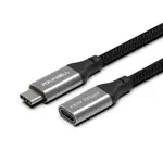 USB TYPE-C 公對母延長傳輸線 25/50/100/200CM 適用 TYPEC 延長線