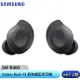 SAMSUNG Galaxy Buds FE (SM-R400) 真無線藍芽耳機 (台灣公司貨) [ee7-2]