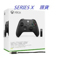 在飛比找蝦皮購物優惠-無線全新原廠XBOX ONE控制器/Series/windo