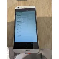 在飛比找蝦皮購物優惠-HTC Desire 626