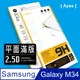 Ayss Samsung Galaxy M34 5G 6.5吋 2023 超好貼滿版鋼化玻璃保護貼 滿板覆蓋 抗油汙抗指紋