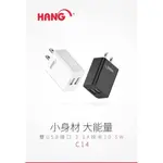 彰化手機館 充電頭 雙USB 充電器 旅充 充電插頭 2.1A 快充 APPLE 三星 HTC 萬用型 共用型 認證合格